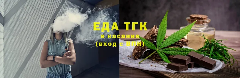 blacksprut   Хабаровск  Cannafood конопля 