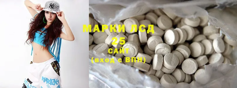 Лсд 25 экстази ecstasy  kraken ТОР  Хабаровск 